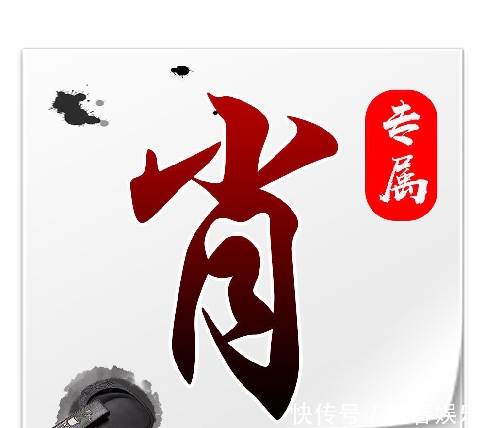 黑白&极简水墨姓氏头像20款,黑白色调,大气中国风让你心动