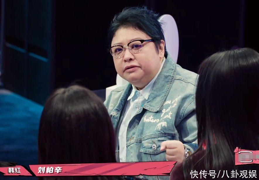 单依纯|韩红脸盲认错女爱豆太尴尬，却唯独认出刘柏辛，实力比脸蛋重要