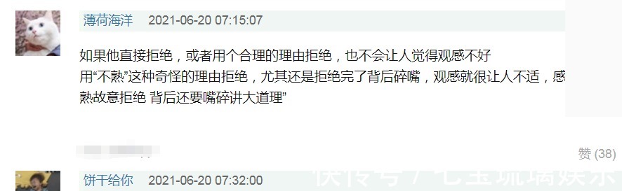 舒淇|《桃花坞》郭麒麟暴露低情商为难孟子义，拒绝帮助陈陈陈