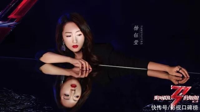 “姐学”正盛，阵容更强，为什么《乘风破浪的姐姐2》却糊了？