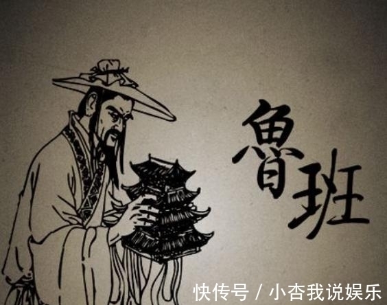 发明家#为什么《鲁班书》下卷都是害人的法术?看看鲁班的一生会明白了