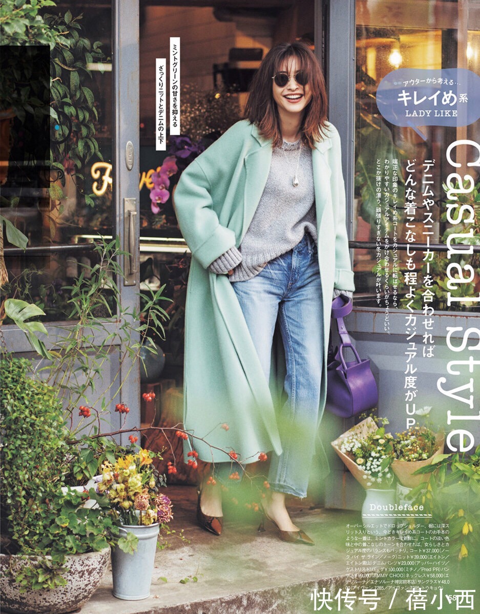 高跟鞋|奔三奔四的女人多备“大衣”，搭配半身裙和裤子，实用不说还高级