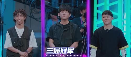 三季|《这就是街舞》前三季的冠军同台竞技，大家觉得谁能走得更远？