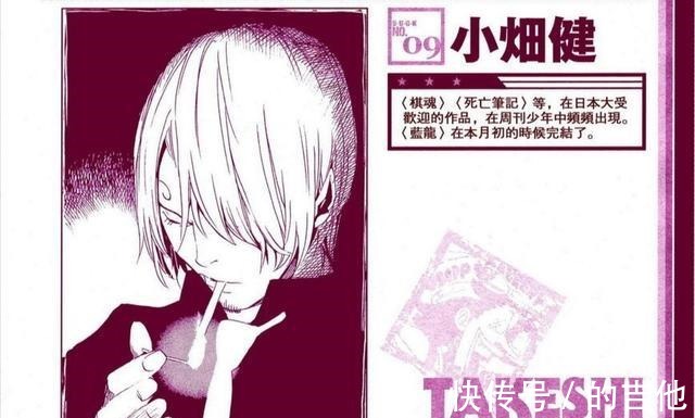 作家|为庆祝1000话,JUMP连载作家将一起画海贼王,10周年时的阵容更强大