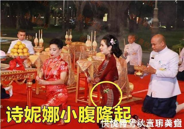 贵妃|继“孕肚”照后,王室晒出诗妮娜抱娃海报,泰王手绘漫画成真了