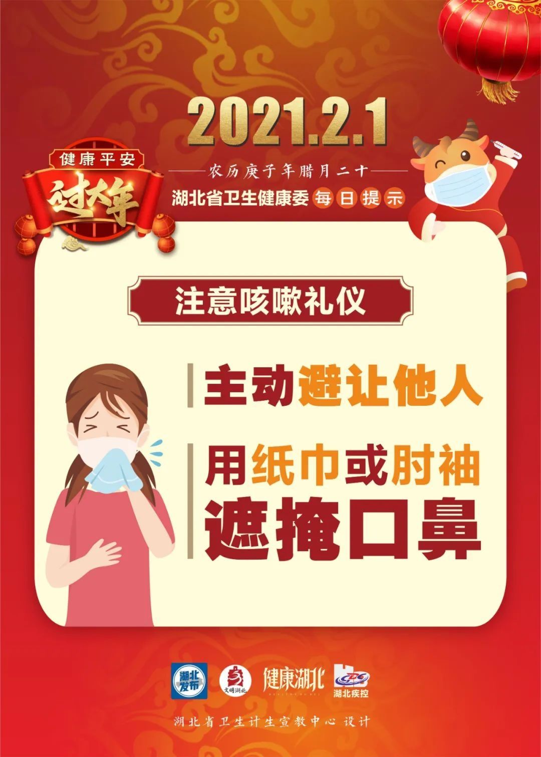 人多忍不住咳嗽时，该怎么办？