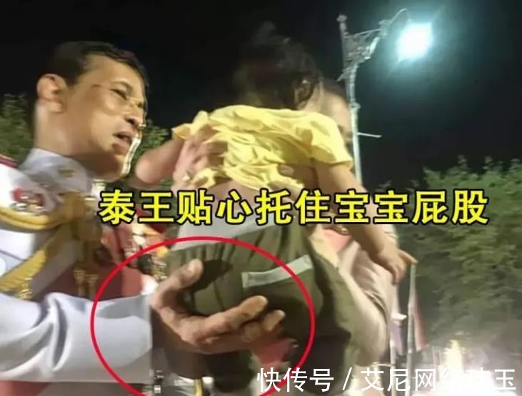 玛哈国王|42岁苏提达是好母亲！将小女孩高高举起，担心被奢华腰封划伤