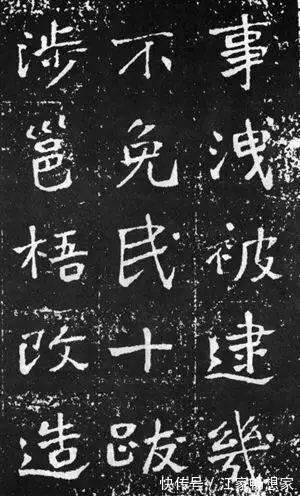 上海大学#于右任《曾孟鸣碑》，以魏碑为根基，杂以隶、草笔意，大气雄浑