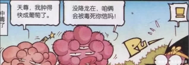 指数|大话降龙二郎神伏虎为抢秋千打架,幸运指数SS级别的降龙