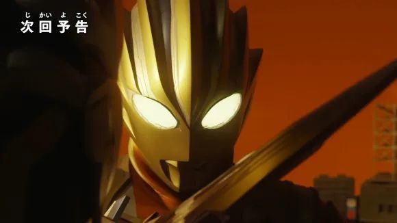 奥特曼|特利迦奥特曼第19话预告公开,先战卡尔蜜拉再打基里艾洛德人