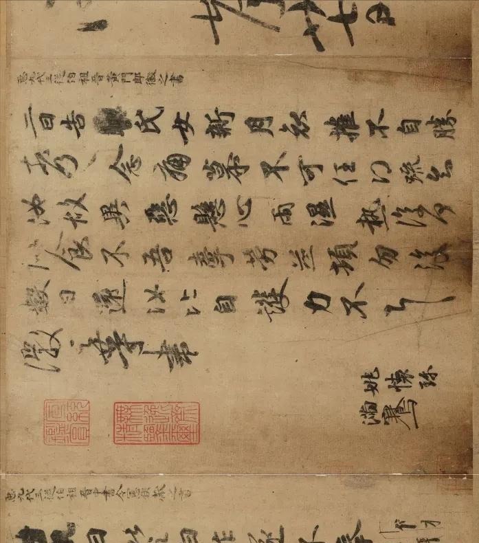 杜聿明#2004年,杨振宁和启功谈书法:我岳父杜聿明的字也很好