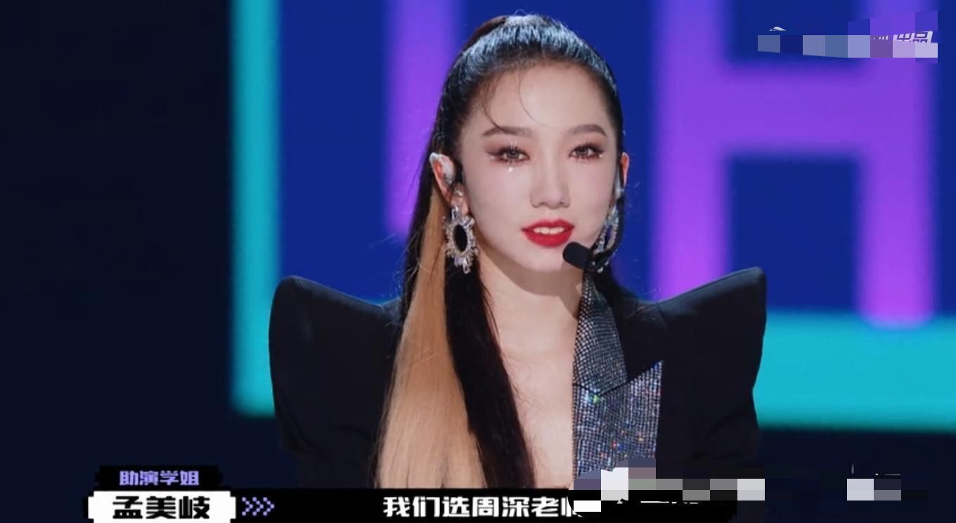 孟美岐刘宇点燃舞台,感觉冠军没跑,没想到冠军被不起眼的他拿走