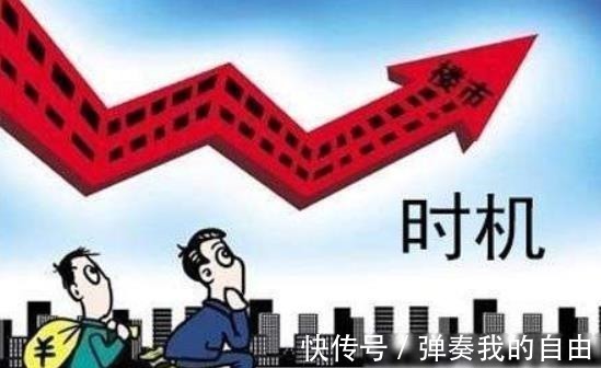 黄金|买房离这3处越近,未来十年升值空间越大,专家这才是黄金地段