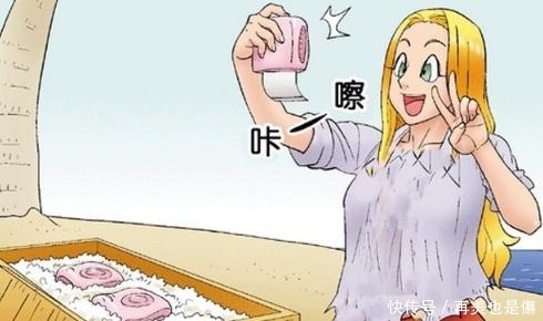 人捡到|搞笑漫画即便是被困荒岛，美女也是有特权的