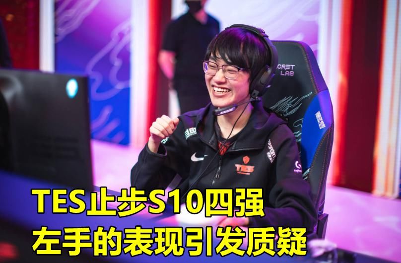 TES|“你行你来TES打中单”！Knight破防后硬刚黑粉，IG宁王意外躺枪