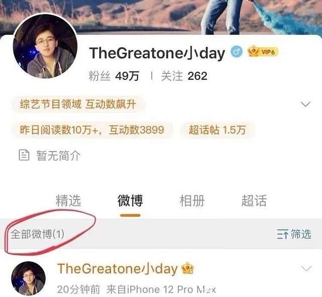 后尘 《奔跑吧》导演清空微博,baby或将因此退出,郑恺似乎也要步后尘!