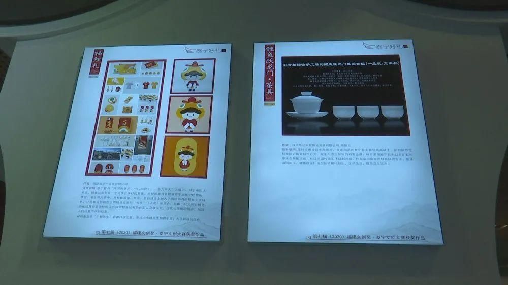  博览会|第十三届海峡两岸（厦门）文化产业博览会，泰宁文创产品获赞赏！