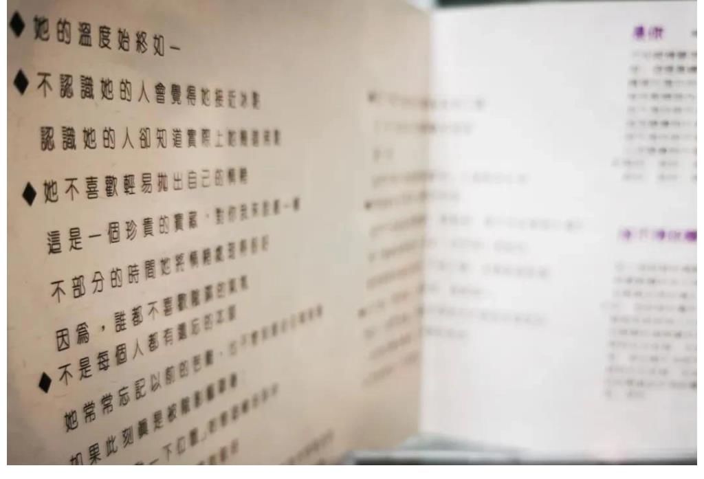 我想點一首《我想有個家》……