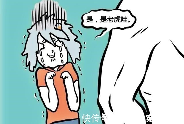 哮天|非人哉白虎腹黑本性暴露哮天被直接吓哭,浅谈其伪装能力