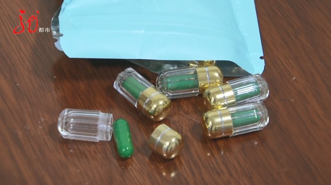 伊春市公安局伊美分局食药环|一颗胶囊，能瘦两斤？减肥药有问题！警方捣毁生产源头