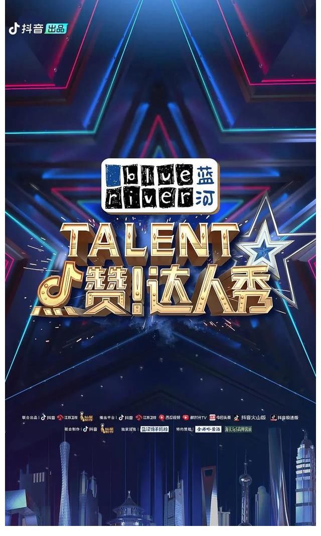《点赞!达人秀》太精彩!谢霆锋当场邀请武术达人演电影