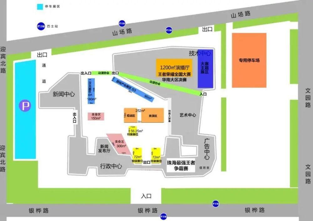 耀全国大赛|王者荣耀！华南赛区就在珠海！！！