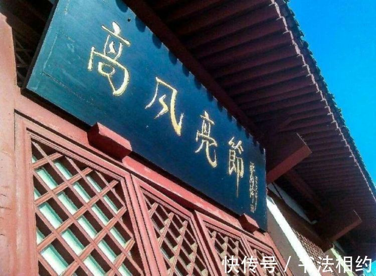 大字!华国锋题写“苏武纪念馆”真精致,颜筋柳骨,个性十足,收放自如