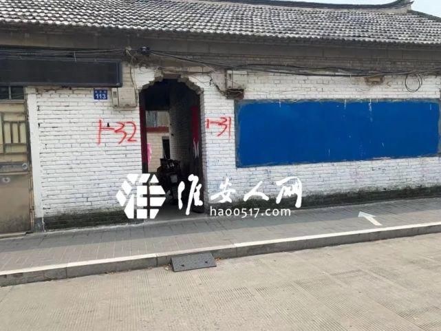 月湖|太突然！淮安区这里要拆了...