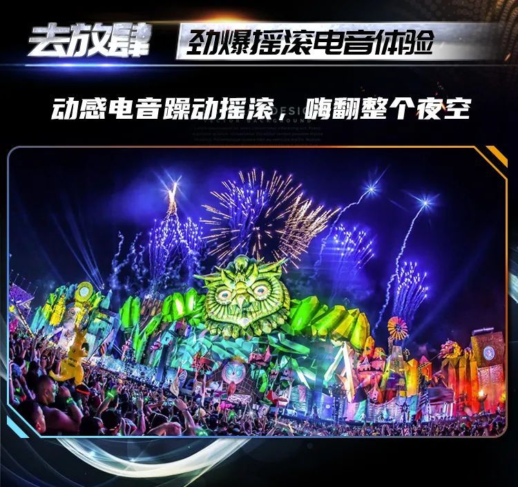 光影|2021点亮乌兰察布光影夜游嘉年华