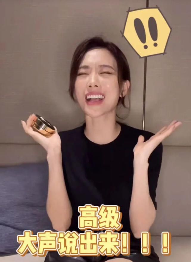 明星同款都是智商税？这次我真香了