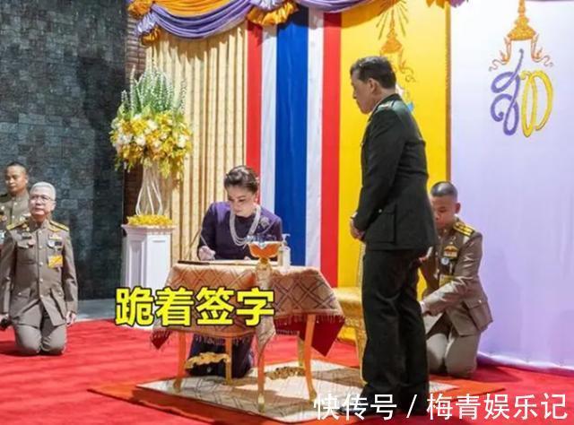 玛哈#同是签文件:苏提达跪地签,诗妮娜躲角落签,泰王却为西拉米铺纸