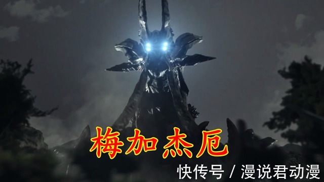 卡尔|特利迦23:大型失恋现场,卡尔蜜拉得到力量,却失去颜值