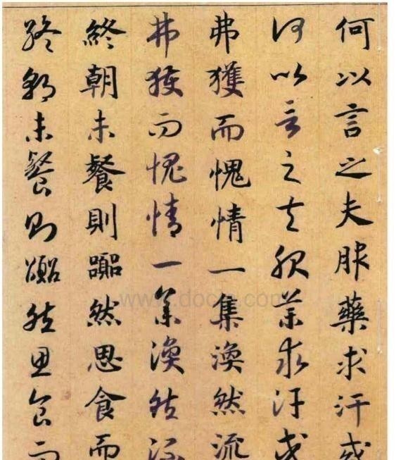 真草千字文$赵构 真草《养生论卷》，用笔润媚圆和，精奥纯正，丰腴圆润不失清逸之气！