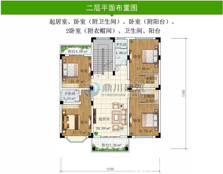 卧室|占地150平方到180平方，9套自建别墅图纸，农村建房不愁