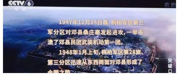 解放軍|恢弘戰爭場面！昨晚《突破口》央視播出，收視率第一！