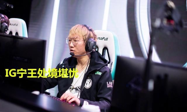 LOL|“我玩LOL身价千万，你有啥？”宁王直播怼黑粉，Rookie意外躺枪