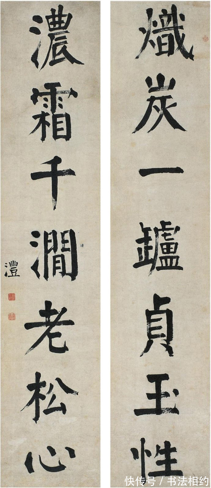 书坛#钱沣楷书堪称书坛“天花板”,峻拔阳刚,严整开阔,宽博方正