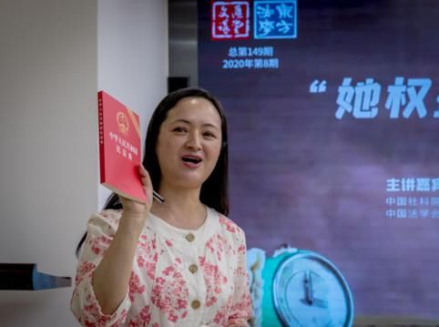 民法典|离婚冷静期30天是否理想化？薛宁兰答《民法典》十问
