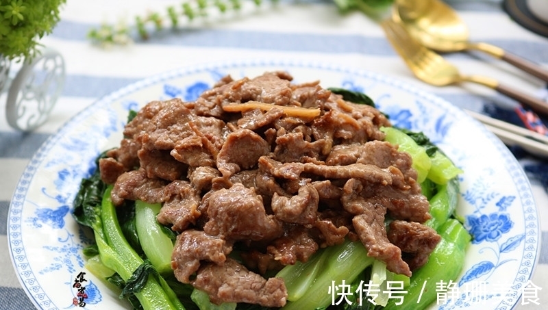 菜心|秋天，牛肉换个吃法，又鲜又嫩，荤素搭配，比吃火锅过瘾