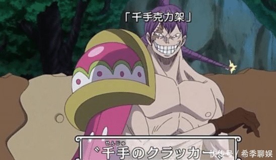 海贼王|海贼王:让海军头痛的8颗果实,最强在黑胡子,革命军1颗