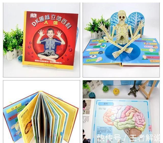 恐龙世界@DK图书大盘点第一季:少儿百科类