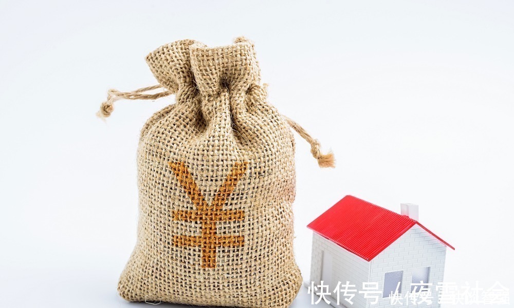 贷款额度|今天全款、明天首付、后天月供,难以再现,最佳买房时机或已过去