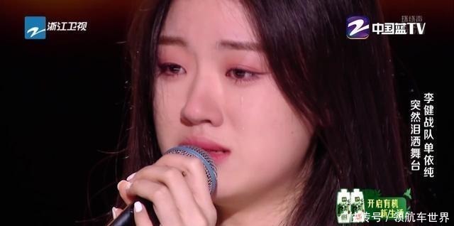 总决赛|中国好声音离总决赛不到一周,单依纯却感冒加重别担心她很好