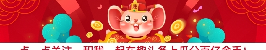 此花自古以来就是代表了好运的花,粉红色的花朵,也是爱情的到来