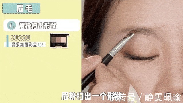 遮瑕|全网都在化的眼睑下至妆,我劝你不要再踩雷了