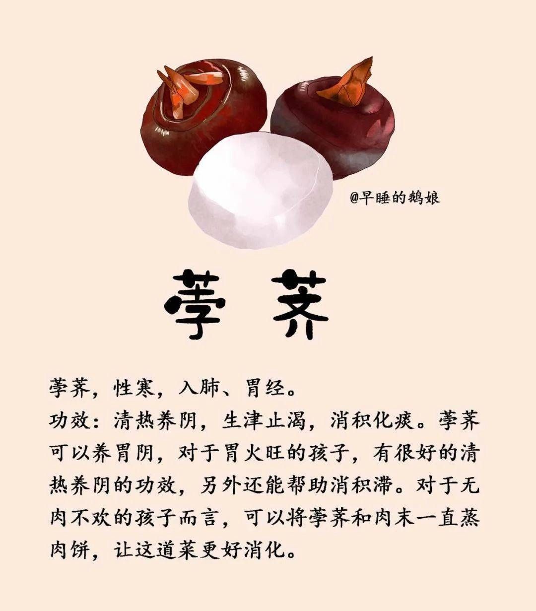 孩子|这些食物，正悄悄养着孩子的脾胃！