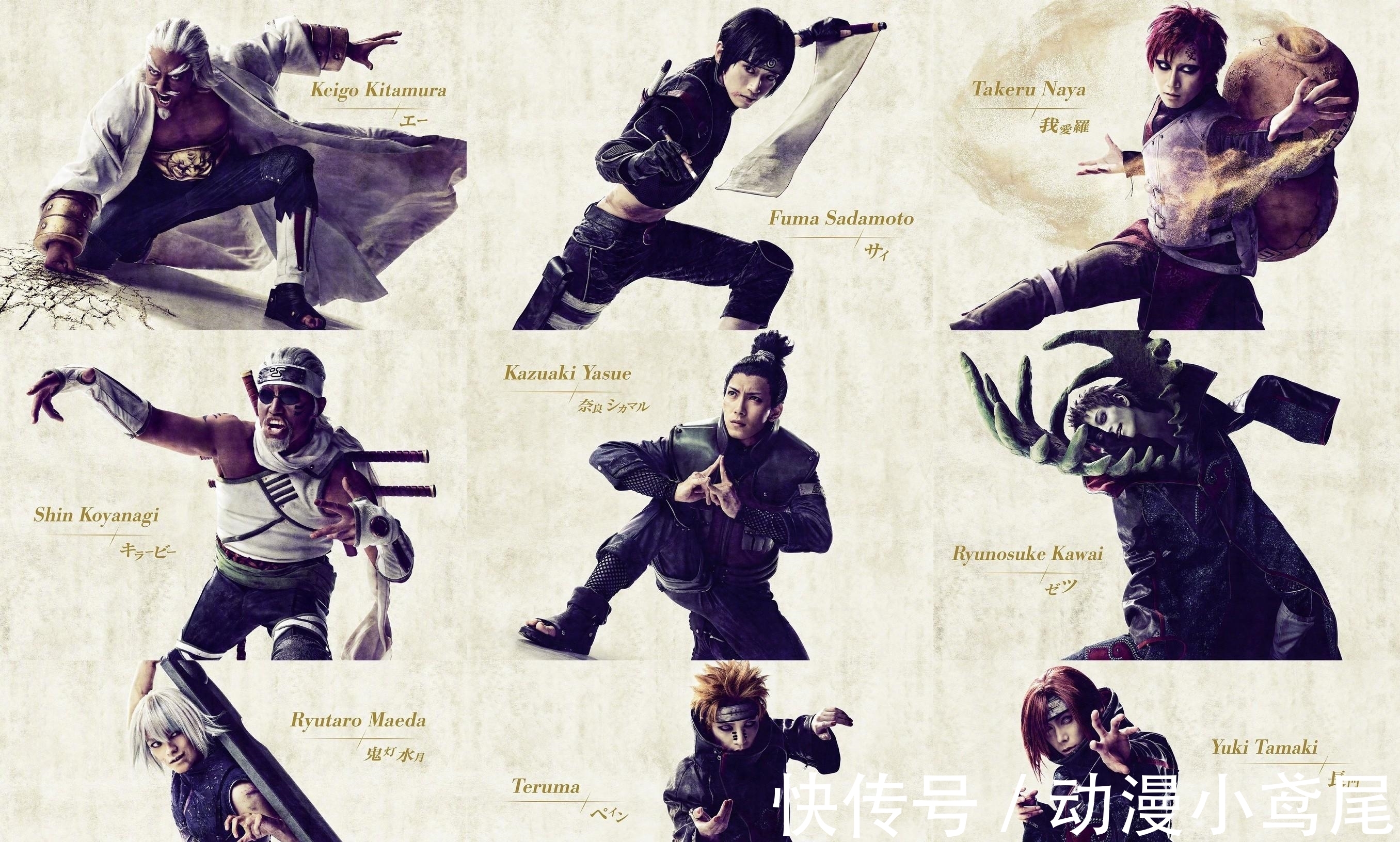 真人|火影忍者舞台剧定妆照,纲手和晓还原度很高,小樱和雏田差一些