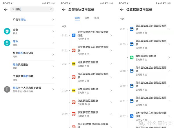 续航|神U再临！打工人的续航神器——荣耀X30非官方测评报告