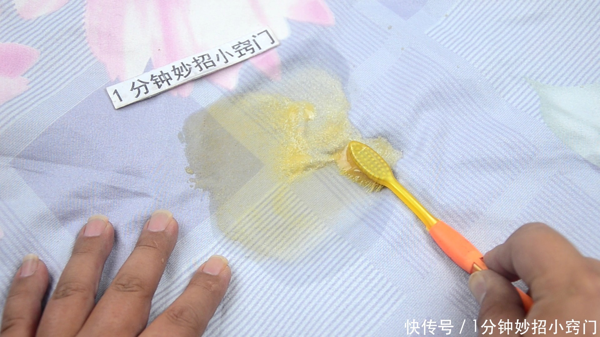 洗净|不管床单血渍多顽固,不用一滴水,教你轻松去除新老血渍,全洗净