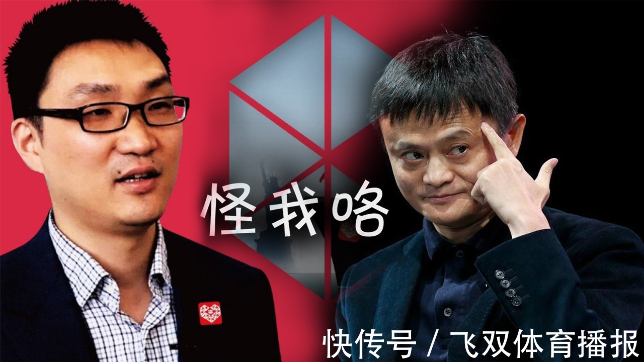 网购|国内电商平台倒下，创始人卷款260亿出逃，1200万用户被骗